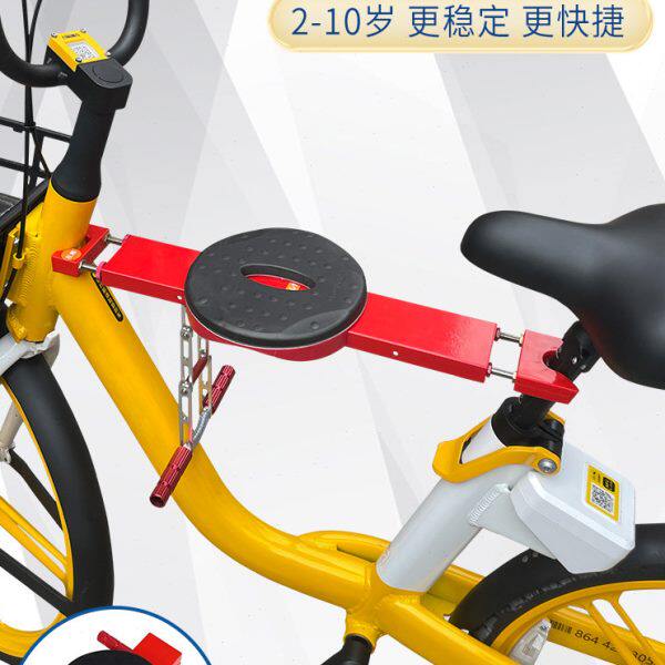 摩木MoWOOD自行车前置儿童安全座椅坐板快拆便携宝宝坐可折叠