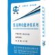 隔音砂浆吸音减震隔声砂浆隧道墙面撞击声音楼板阻隔砂浆住宅酒吧