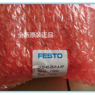 FESTO气缸DFM12 PPV