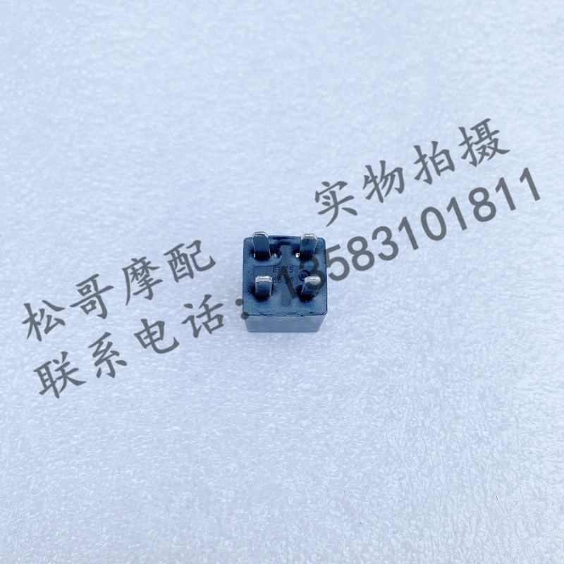 阿普利亚GPR250R GPR150R APR250-R APR150-R继电器四插