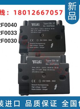TAISI点火变压器EBI 052F0033 052F0030 052F0040 11KV  EBI4 1P