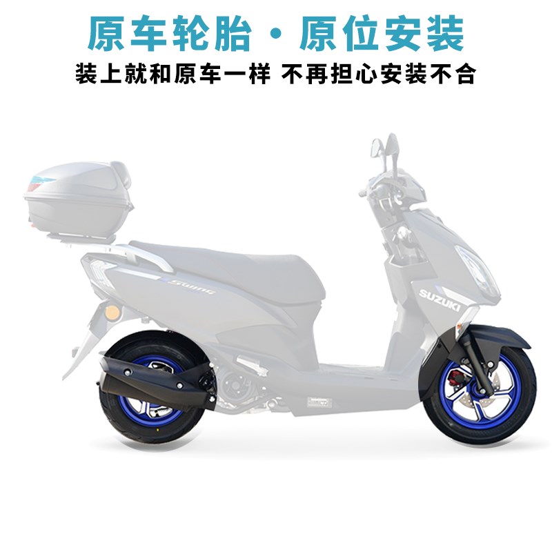 济南铃木轮胎GSX250RUY12US18R半热熔前后摩托车真空防滑轮胎