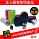 墨芯 G6000标价机超值套餐 墨轮 标价纸 超值优惠 标价机