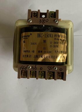 BKC-150VA 150W控制变压器 380V220V变36V24V6.3V可定制各种电压
