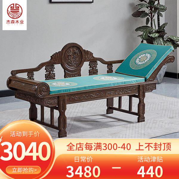 鸡翅木贵妃榻午休椅单人床罗汉床 中式实木仿古躺椅休闲红木家具