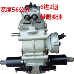 履带运输车齿轮箱变速箱波箱6进2输出长度56公分带副变速箱爬山机