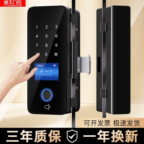 玻璃门密码锁免开孔双门单双开有框办公室指纹锁电子智能锁门禁锁