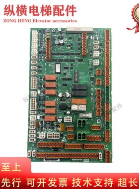 通力电梯LCECCBN2e轿顶板KM51070314G11 51070315H02 KM802890G11