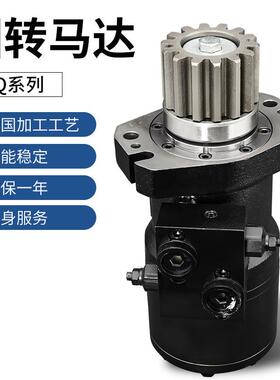 ZMQ625制动刹车液压马达抓木器回转用双平衡阀双溢流阀高压油马达