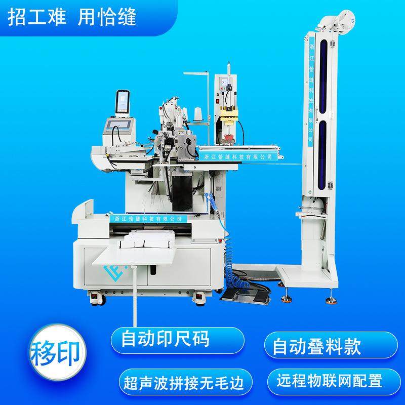 全自动接橡筋机厂家F-520-U套结机机头超声波自动叠料款,纺织面料/辅料/配套,其他纺织机械,淘宝优惠券,粉丝福利购,淘宝优惠卷