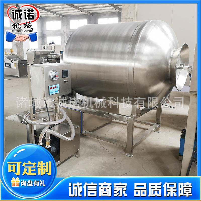 酱牛肉鸡鸭鱼肉滚揉机器多功能蔬菜调理品豆干肉类入味腌制设备