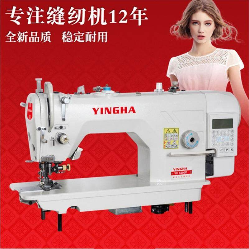 全新电脑带刀车平缝机电动工业缝纫机,纺织面料/辅料/配套,其他纺织机械,淘宝优惠券,粉丝福利购,淘宝优惠卷