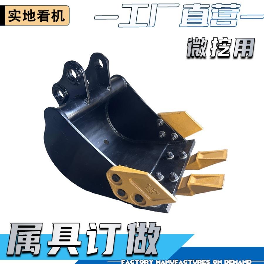 微挖属具厂家小挖机配件挖斗液压快换筛分斗园林市政属具出口