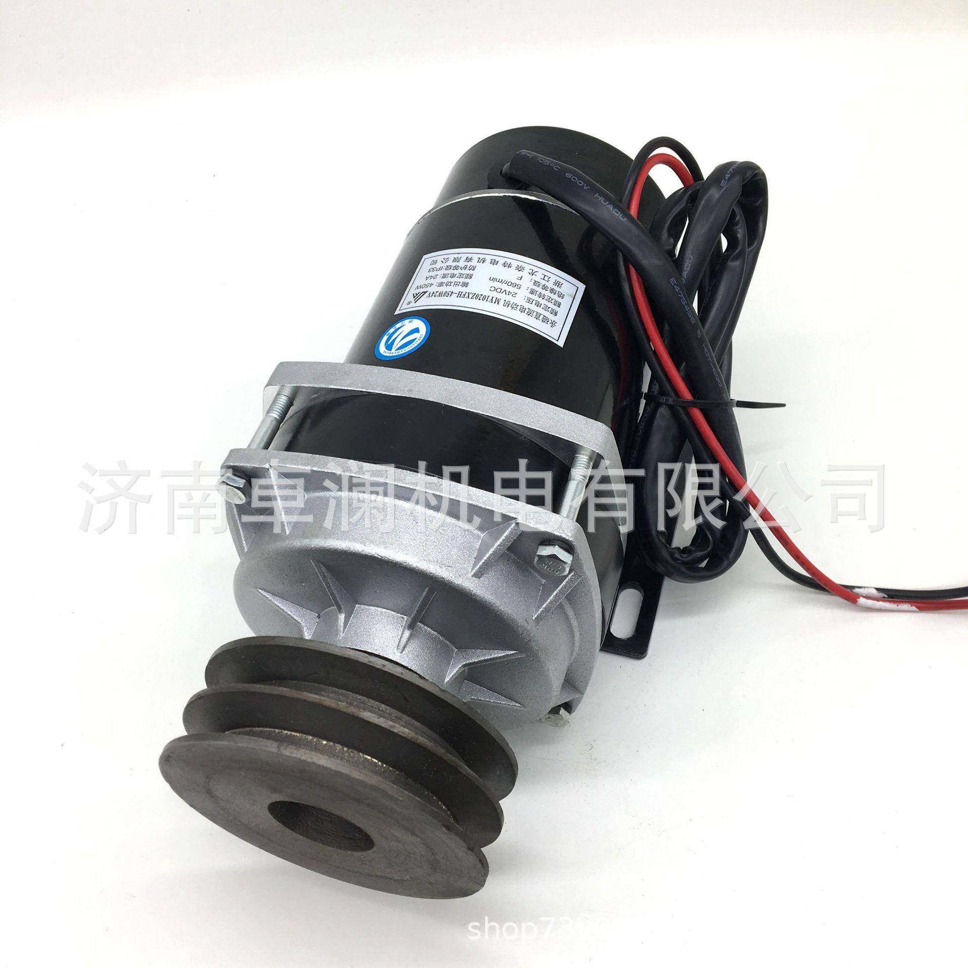48V36V24V450W有刷直流电机MY1020ZXFH双槽皮带轮传动,电子元器件市场,电机/马达,淘宝优惠券,粉丝福利购,淘宝优惠卷