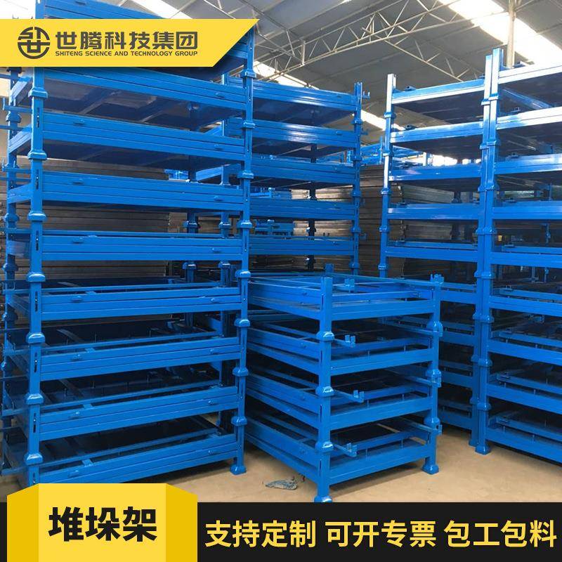 工厂车间可折叠仓库堆垛堆叠货架钢制堆叠可拆卸重型巧固架布料架
