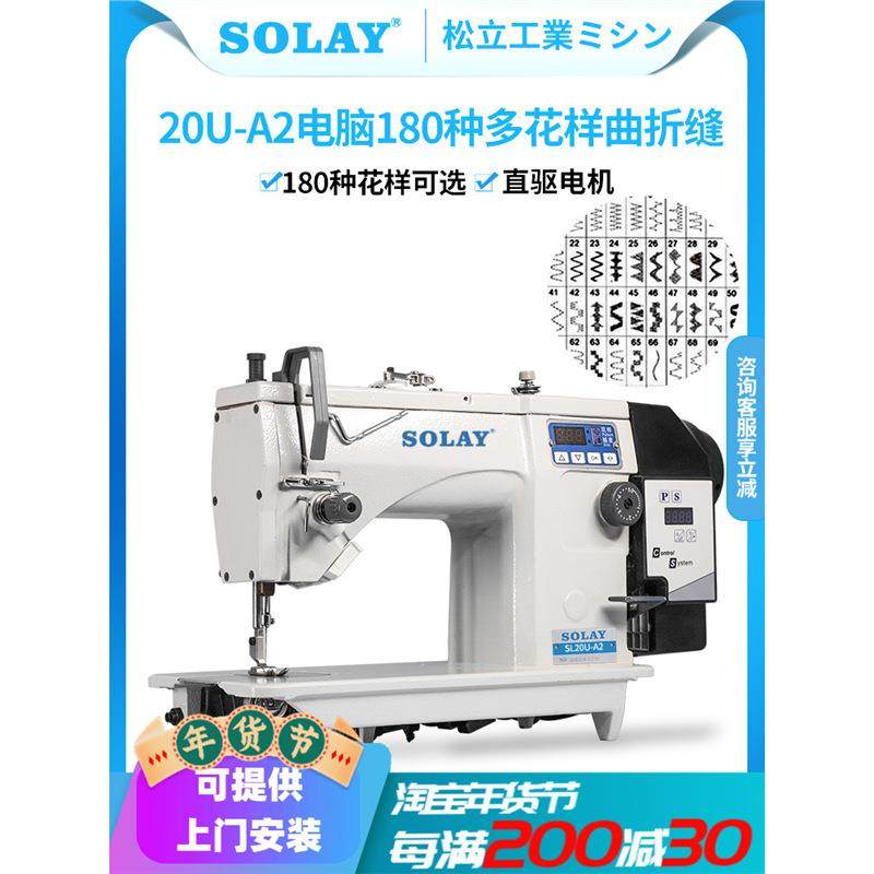 兄弟电脑曲折缝缝纫机花样绣花服装花边电动家用拼缝机工业人字车,纺织面料/辅料/配套,其他纺织机械,淘宝优惠券,粉丝福利购,淘宝优惠卷