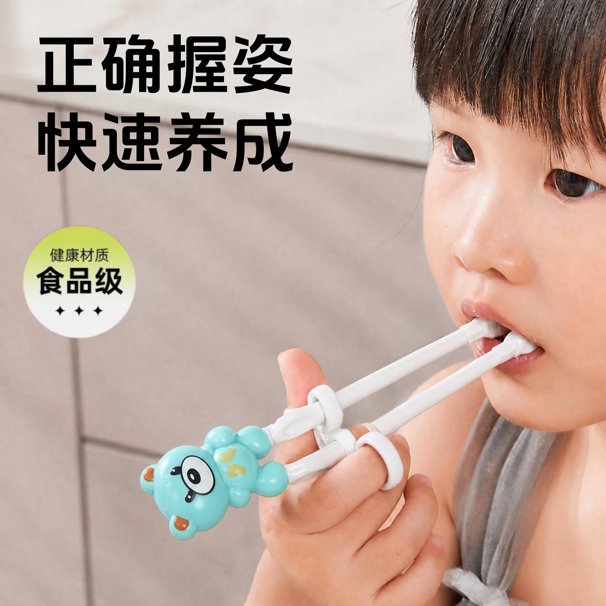 儿童筷子指环训练筷宝贝1-3-6岁筷子婴儿辅助宝宝吃饭儿童初学筷