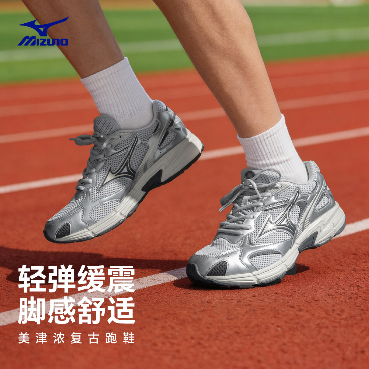美津浓SPEED 2K春夏季2026新款跑鞋防滑厚底男女同款透气羽毛球鞋