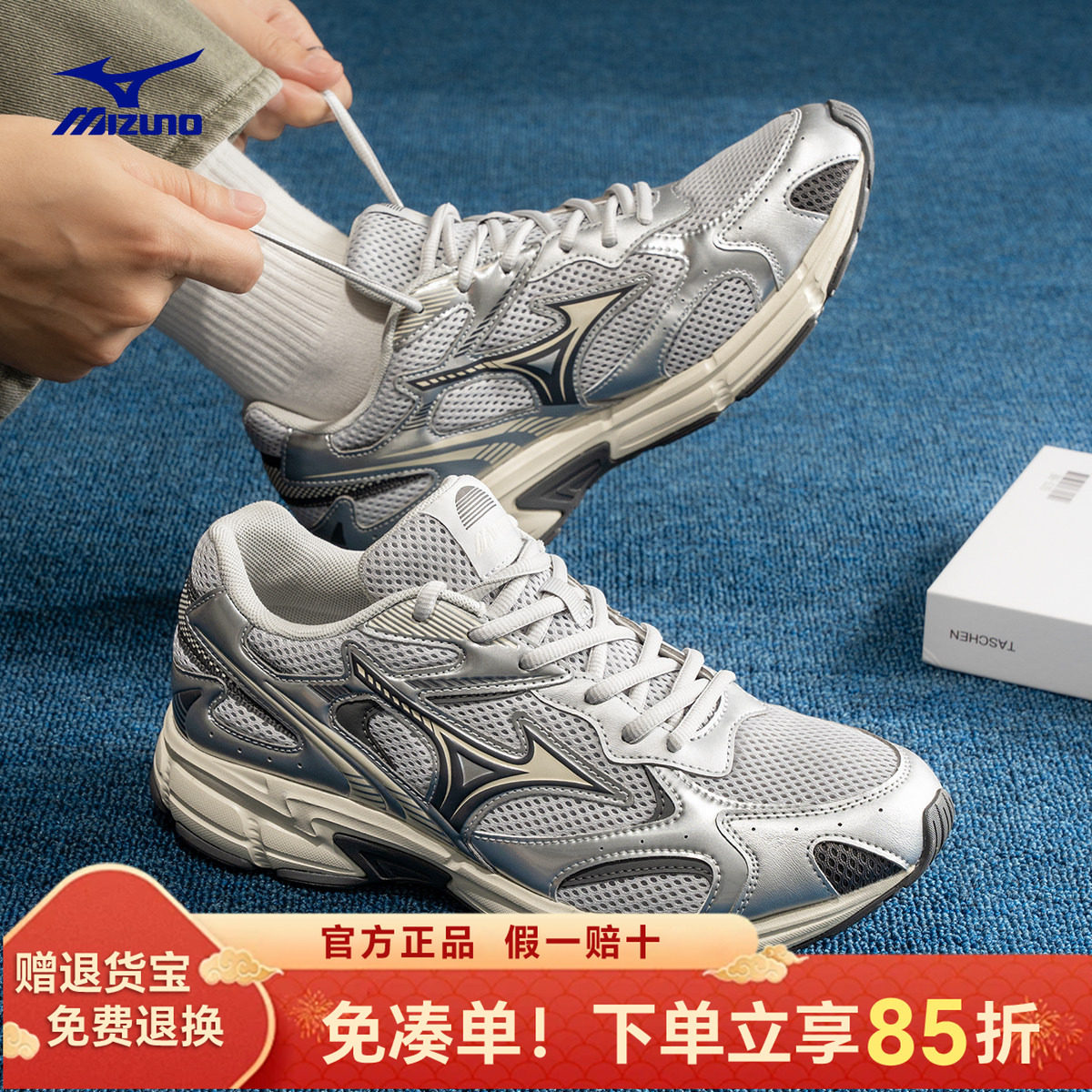 美津浓男鞋运动鞋网面透气减震防滑休闲鞋情侣老爹鞋女鞋speed 2k