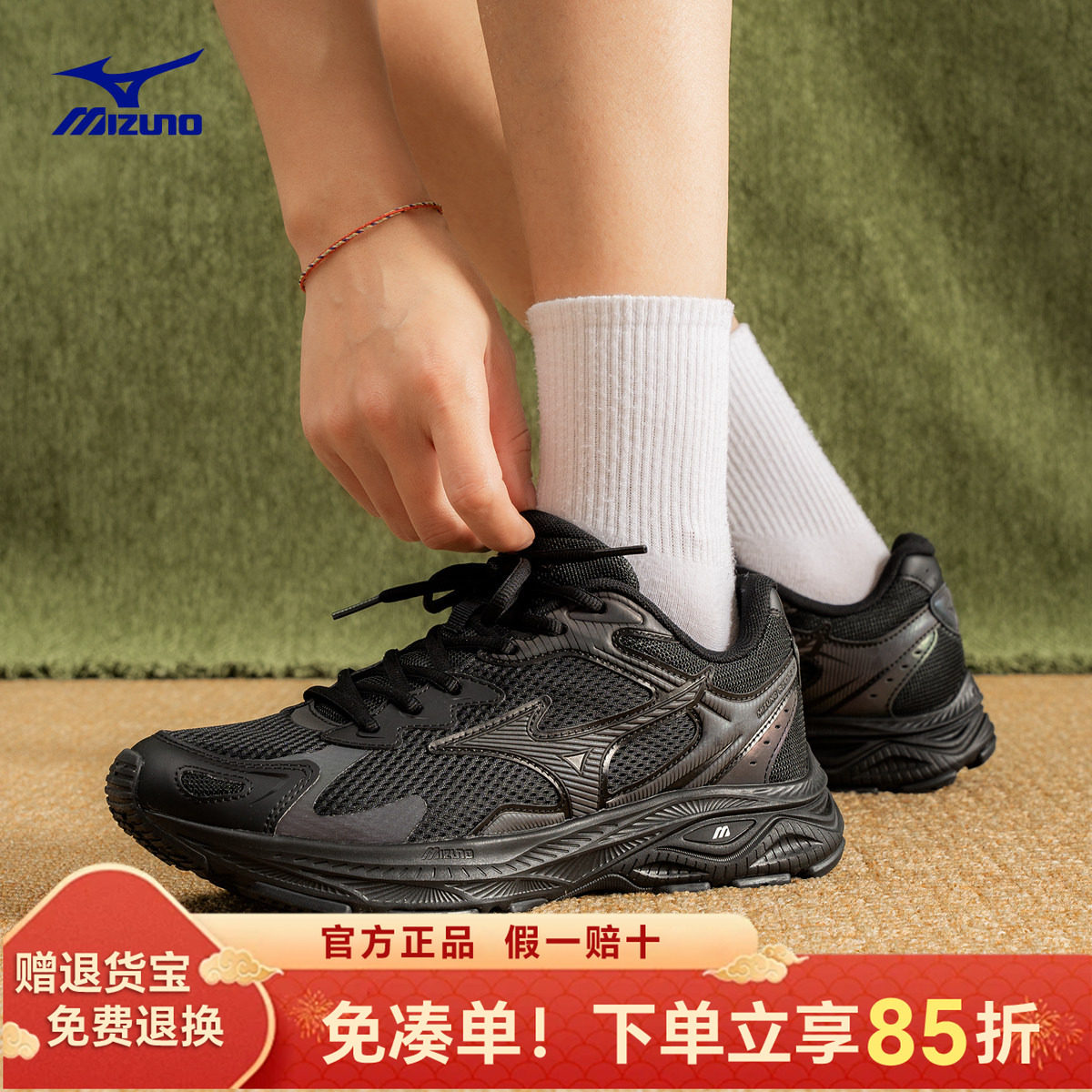 Mizuno美津浓男鞋运动鞋2026新款racer s春夏缓震防滑休闲跑鞋女