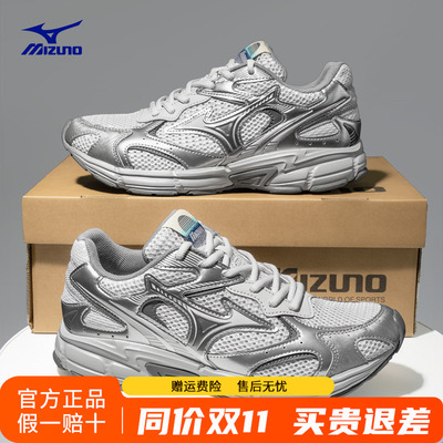 美津浓speed2k男女运动跑步鞋