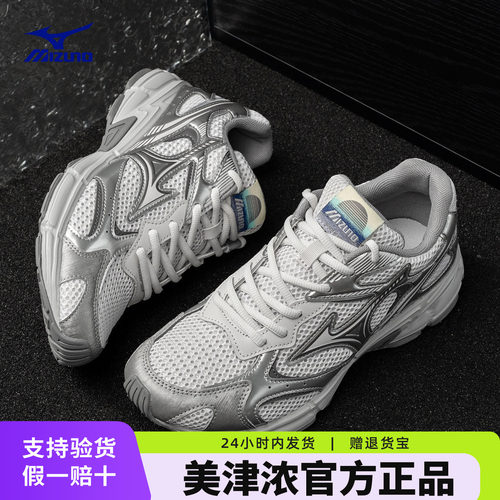 美津浓speed2k男女运动跑步鞋
