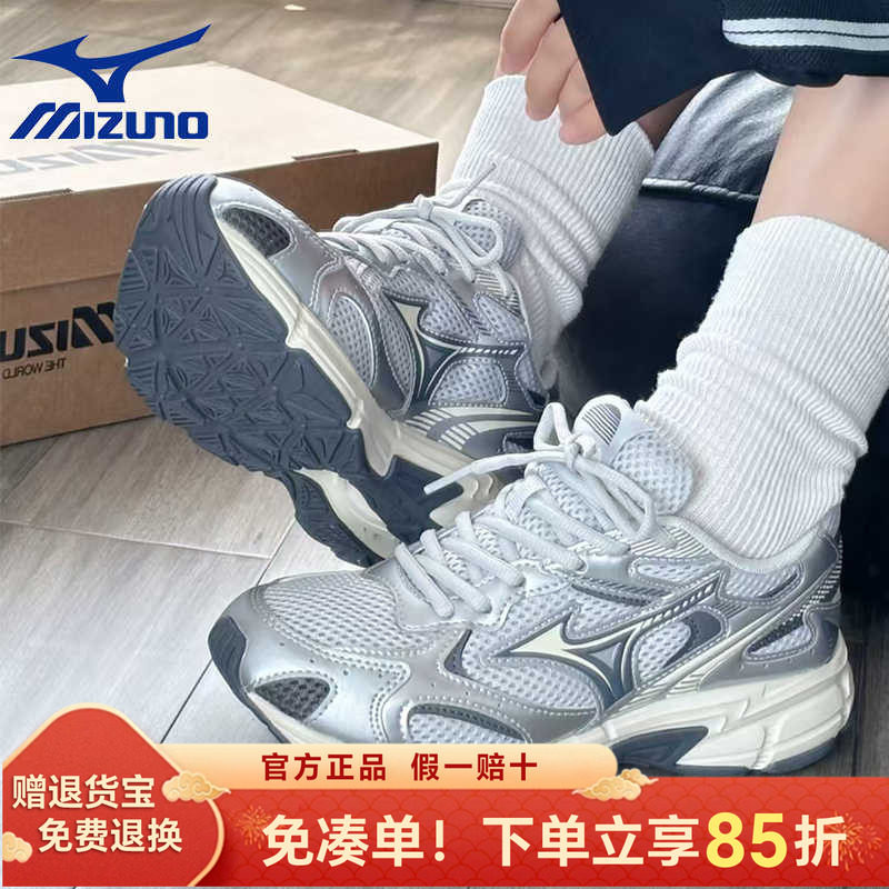 MIZUNO美津浓女鞋春夏新款复古休闲老爹鞋缓震跑步运动鞋SPEED 2K