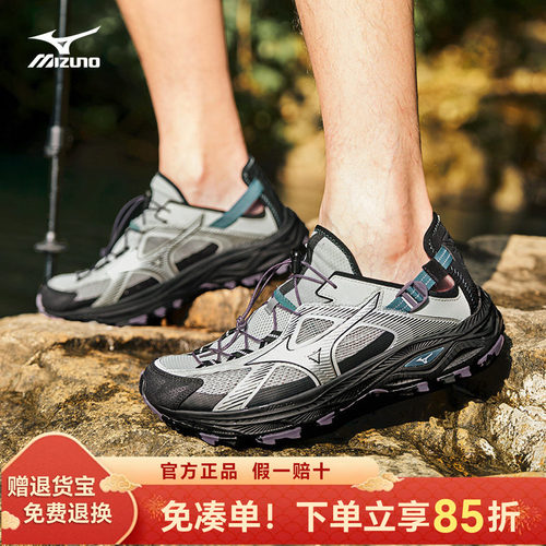 美津浓溯溪鞋夏季户外镂空透气涉水运动鞋男女RACER TRAIL SE V2