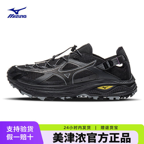Mizuno美津浓溯溪鞋26春夏新款复古透气运动鞋RACER TRAIL SE V2