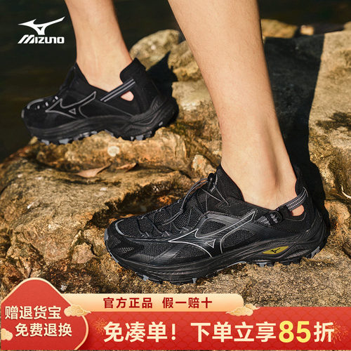 Mizuno美津浓溯溪鞋26春夏新款复古透气运动鞋RACER TRAIL SE V2