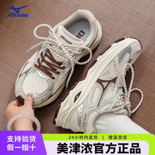 美津浓RACERS男女运动跑步鞋