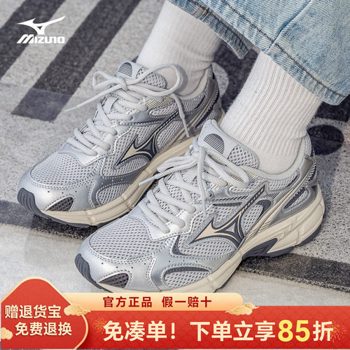 美津浓运动鞋男女同款复古老爹鞋
