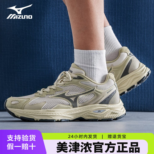 美津浓RACERS男女运动跑步鞋