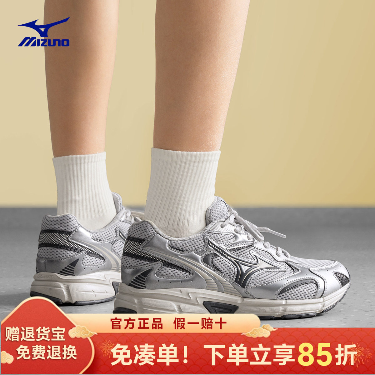 美津浓男鞋运动鞋网面透气减震防滑休闲鞋情侣老爹鞋女鞋speed 2k
