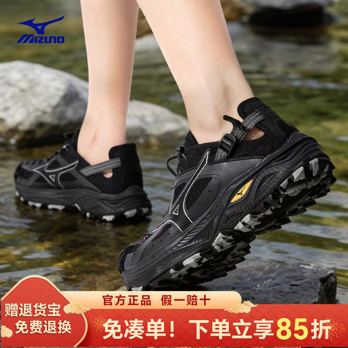 美津浓溯溪鞋男夏季镂空透气户外涉水运动鞋女RACER TRAIL SE V2