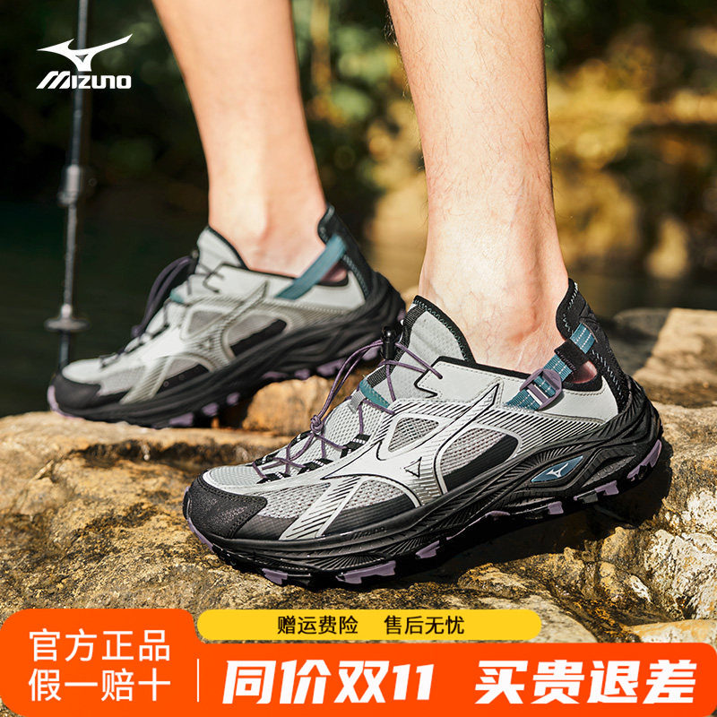 美津浓溯溪鞋夏季户外镂空透气涉水运动鞋男女RACER TRAIL SE V2