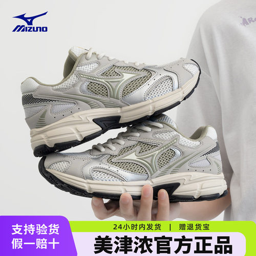 美津浓speed2k男女运动跑步鞋