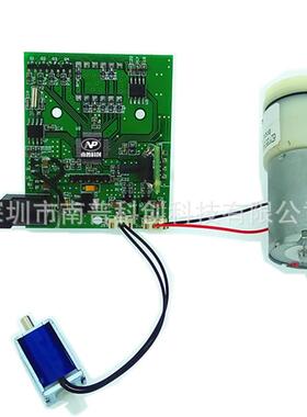充气按摩自动控制器KC02气压按摩器控制主板系统方案制作