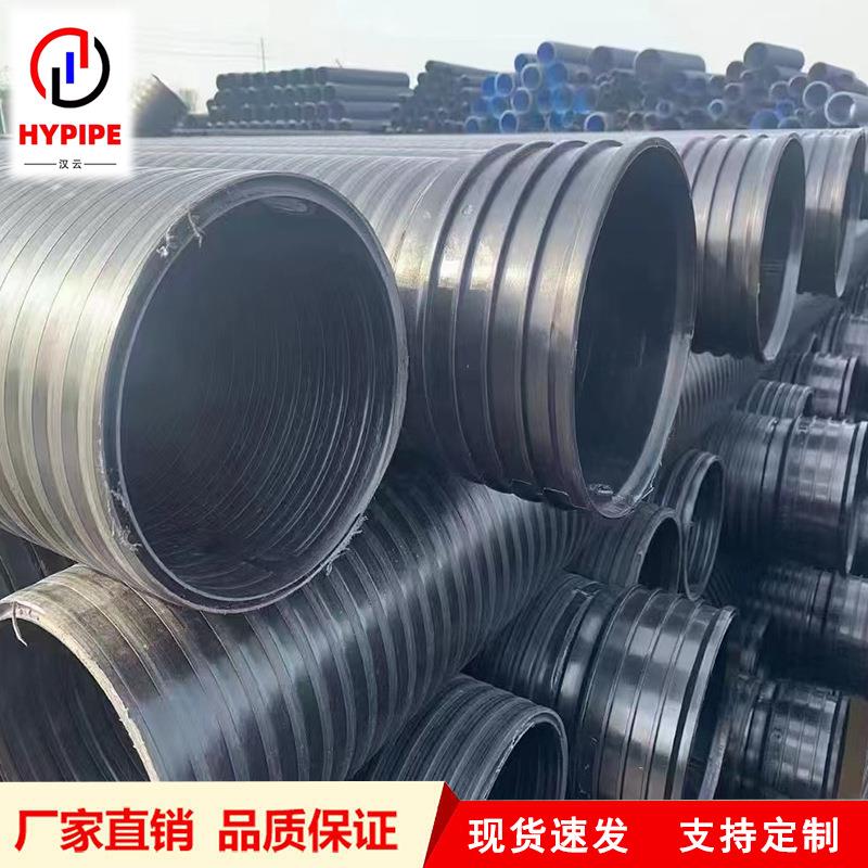 HDPE中空壁缠绕结构管A型大口径双壁缠绕管市政排污SN10