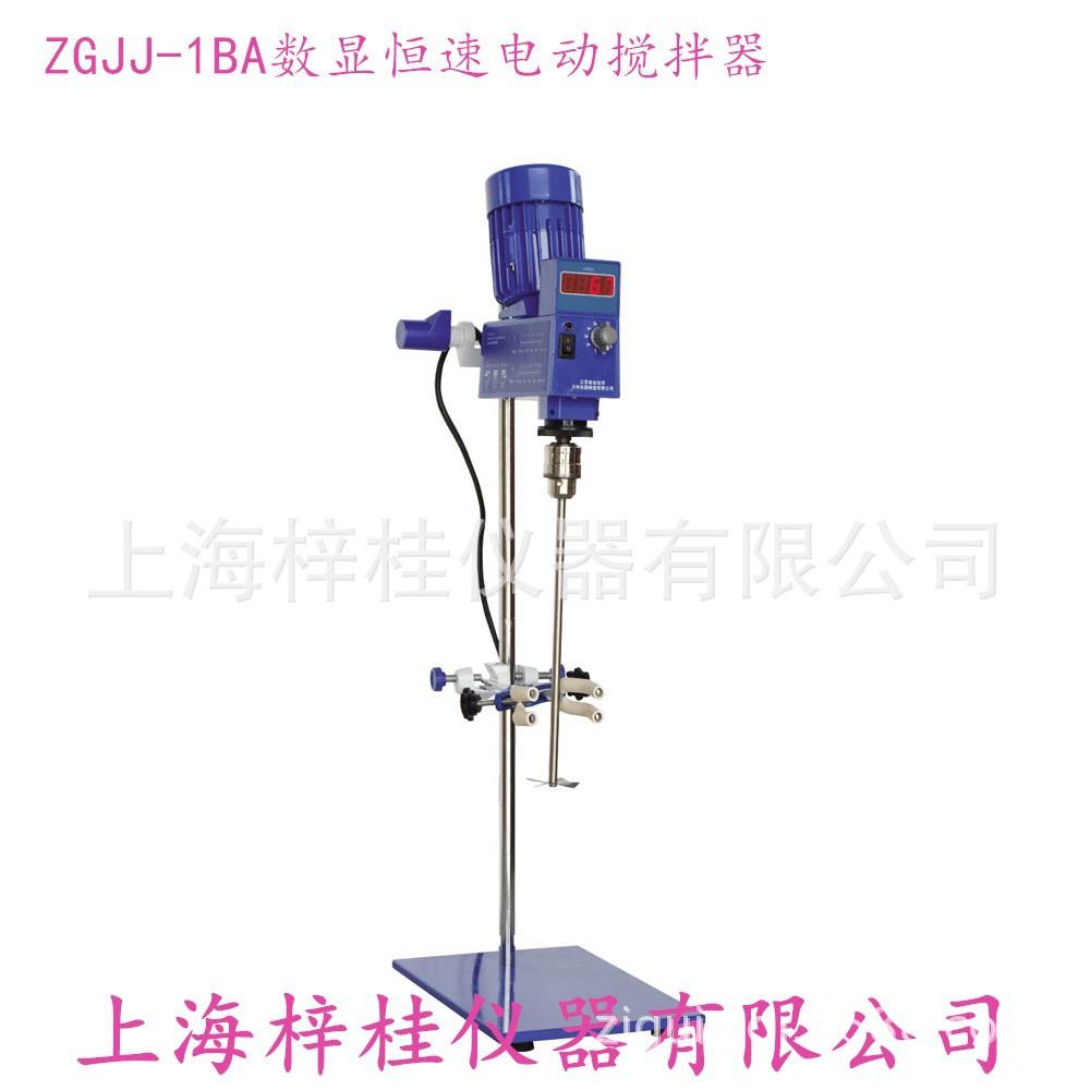 ZGJJ-1BA数显恒速强力电动搅拌器悬臂式数显恒速电动搅拌器