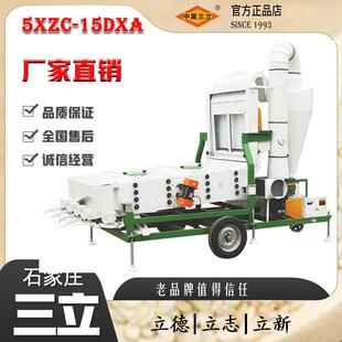 大型芝麻筛选清洗机风选四层振动筛选去杂设备孟加拉非洲各型芝麻