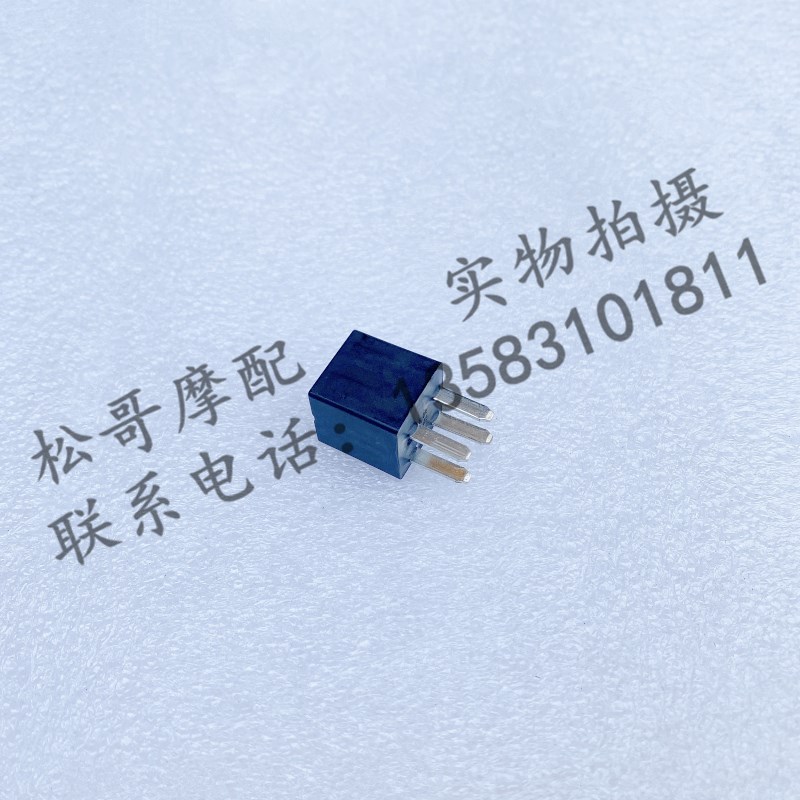 阿普利亚GPR250R GPR150R APR250-R APR150-R继电器四插