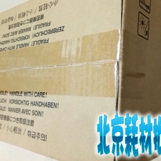 原装全新京瓷8520/8525MFP定影器 定影组件 定影