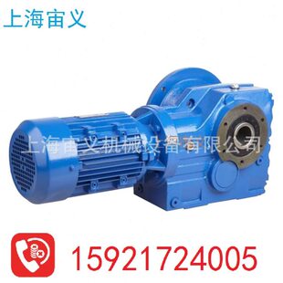 ZP行走平台速机齿轮箱箱体球墨铸铁XWD5 XLD4 Y0.55KW