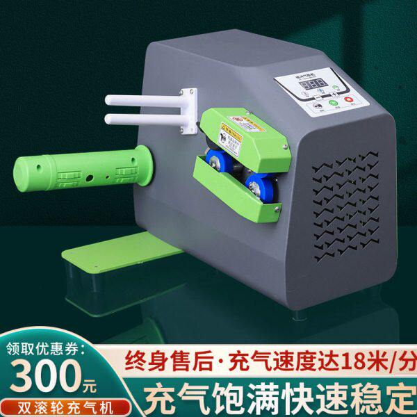 葫芦膜机双滚轮免皮带缓冲气垫防震填枕气泡膜全自动机器