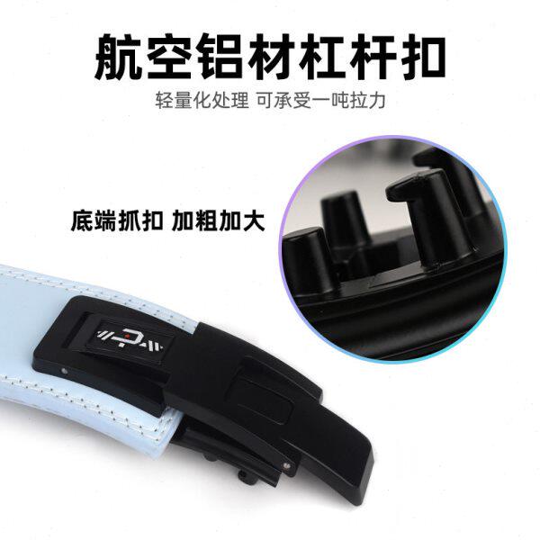 PD力量举健身腰带深蹲硬拉举重杠杆快扣超纤皮专业运动男女非SBD