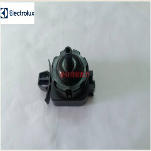 洗碗机配件ELECTROLUX空气压力开关 伊莱克斯洗碗机传感器520517