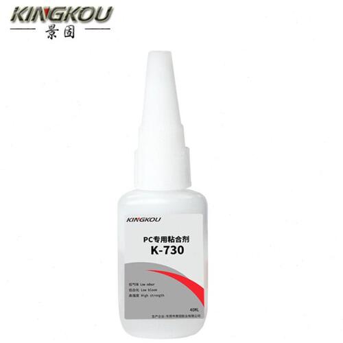 景固K-730L低粘稠度可流动的PC塑料胶水 可与材质融为一体