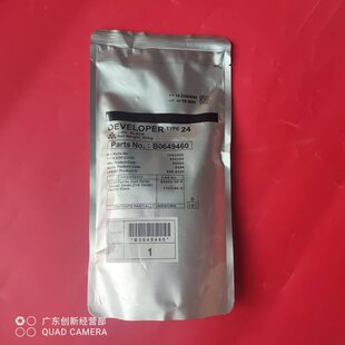 适用理光6001 7001 8001 7503 7502 9001 9002 7500 9003载体24号