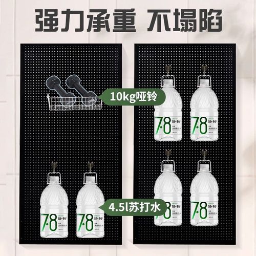 圆孔洞洞板置物架货架柜子洞洞板收纳包水管五金工具挂板墙定制